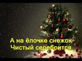 Топ топ, сапожок 