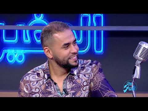 Promo Chez Fati avec Djamila Chihi & Billel Sghir