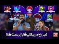Shaiz Raj And Rabeeca Singing In Game Show Aisay Chalay Ga Season 5 Danish Taimoor