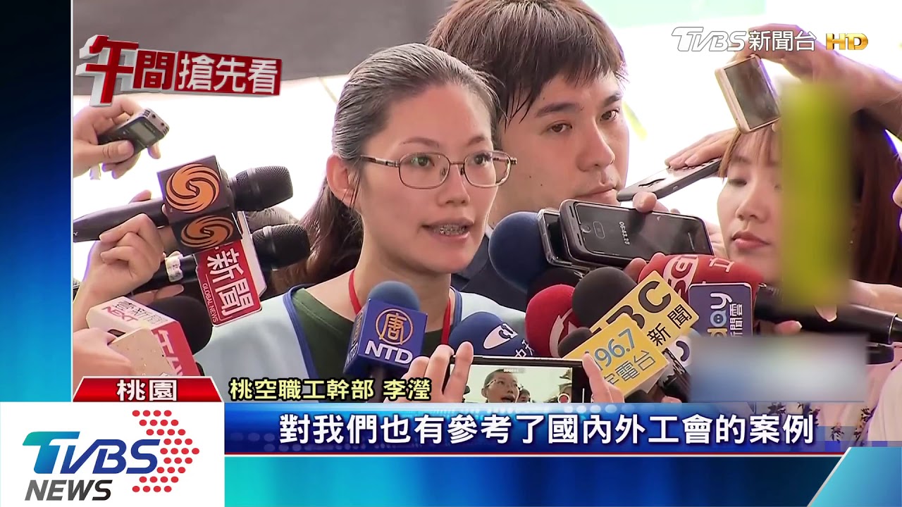工會將提「新八大訴求」！　盼明午後能協商