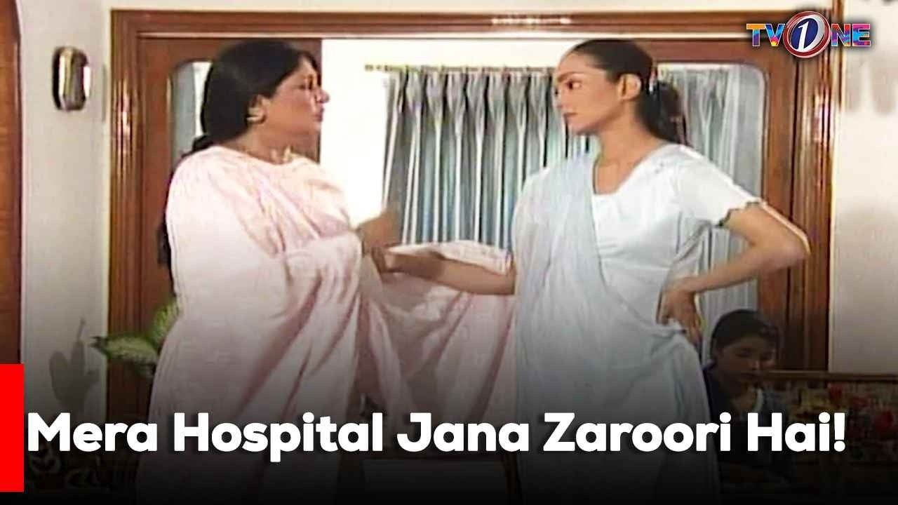 Mera Hospital Jana Zaroori Hai!  | Best Moments | Humayun Saeed | Sadia Imam | Amna Haq |