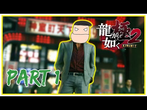 GODA RYUJI: DRAGON OF KANSAI & DRAGON ENGINE KIRYU! | Yakuza Kiwami 2 (LEGEND) Part 1 Let's Play