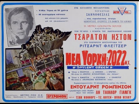 Fred Myrow - Can I Do Something For You