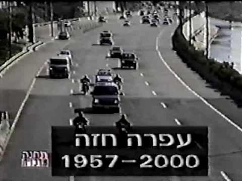 Israeli TV Coverage 15 - Ofra Haza