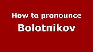 How to pronounce Bolotnikov