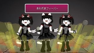 BABYMETAL - Awadama Fever (youtube_Mix ver.)_Flash_Animation