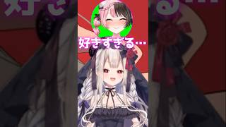 橘ひなのがイケメンすぎてユーミ概念にゃらか【 にじさんじ ぶいすぽ 奈羅花 】