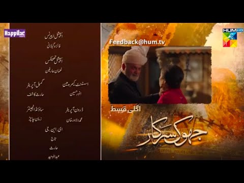 The hidden secrets: jhok sarkar Episode 18 Teaser