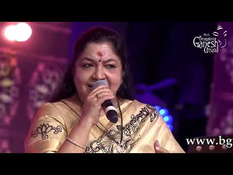 NAGUVA NAYANA | Pallavi Anupallavi | K S Chitra-Rajesh Krishnan | 55th Bengaluru Ganesh Utsava 2017