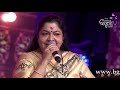 NAGUVA NAYANA Pallavi Anupallavi K S Chitra Rajesh Krishnan 55th Bengaluru Ganesh Utsava 2017