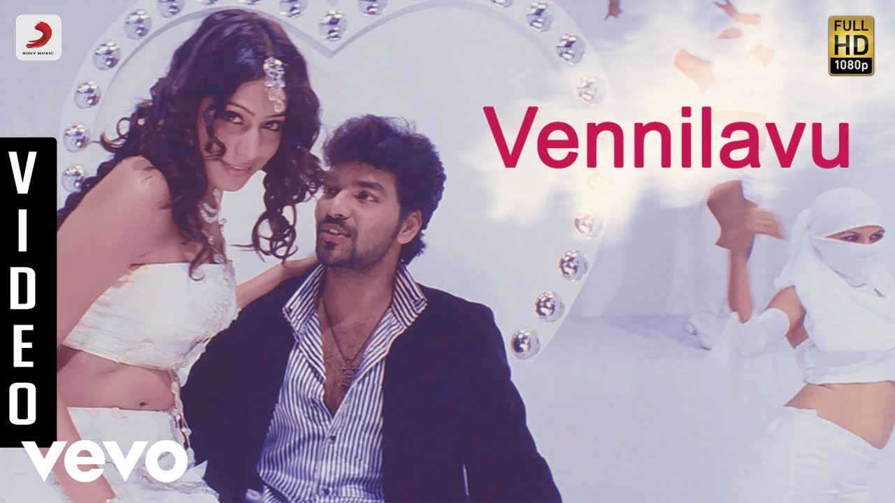 Vennilavu Jannalil Song Lyrics | Adhe Neram Adhe Idam