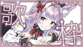 【 #歌枠 /Sing Stream】３月最後の歌を届けるよ🌸 #vsinger 【久遠たま】