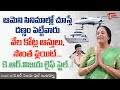 Actress K R Vijaya Latest Interview ఆమెని సినిమాల్లో చూస్త�