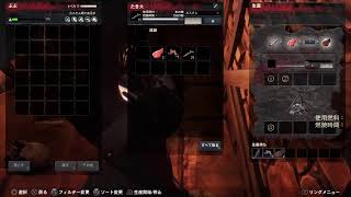 コナンアウトキャスト　CONAN OUTCASTS 2021/04/30