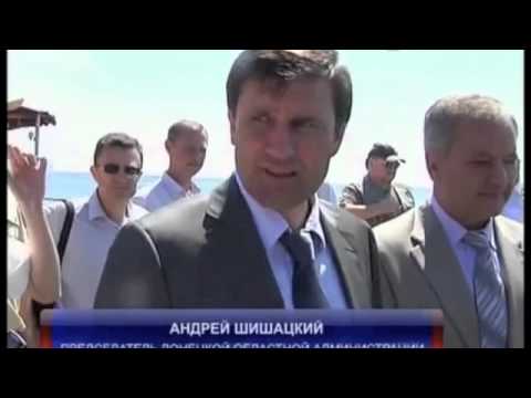 Донецкий губернатор без плавок