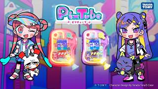 【PixTube ピクチューブ】TVCM／♪Ado「阿修羅ちゃん」