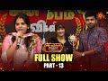 Sun Kudumbam Virudhugal 2023 Full Show Part 13 Sun TV