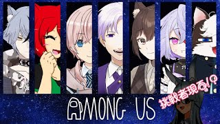 鬼ごっこで食べまくる！among us【にぎやかに】