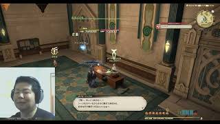 FF14【GaiaDC/Tiamat】6.0 パンツ部が行くメインクエ Part 9