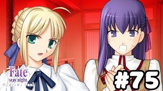 【実況】たった1人の少女の正義の味方に【Fate/stay night [Heaven's Feel]】#75：怒られて当たり前