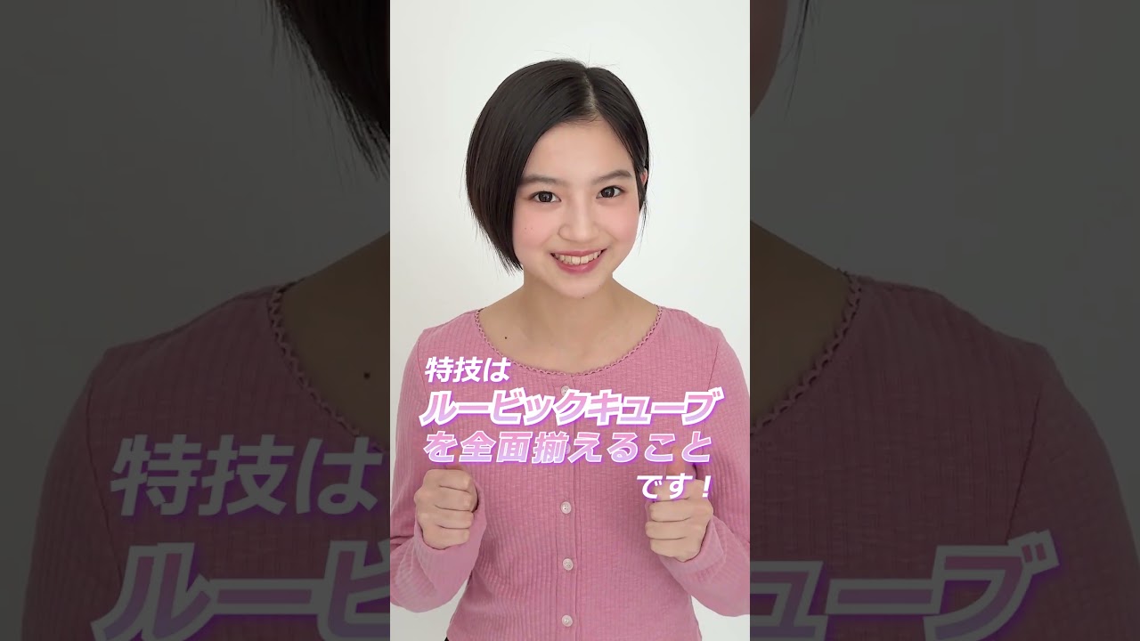 #佐々木満音　𝟮𝟬𝟮𝟲 𝗦𝗲𝘃𝗲𝗻𝘁𝗲𝗲𝗻 𝗠𝗼𝗱𝗲𝗹 𝗣𝗿𝗼𝗳𝗶𝗹𝗲