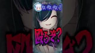 犬山たまき＆かなえ先生が語る恋愛観に全弾被弾する北小路ヒスイwww #shorts
