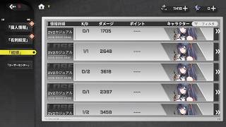 【星の翼】 お悩み相談室反省編