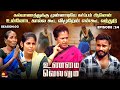 கல்யாணத்துக்கு முன்னாடியே கர்ப்பம் �