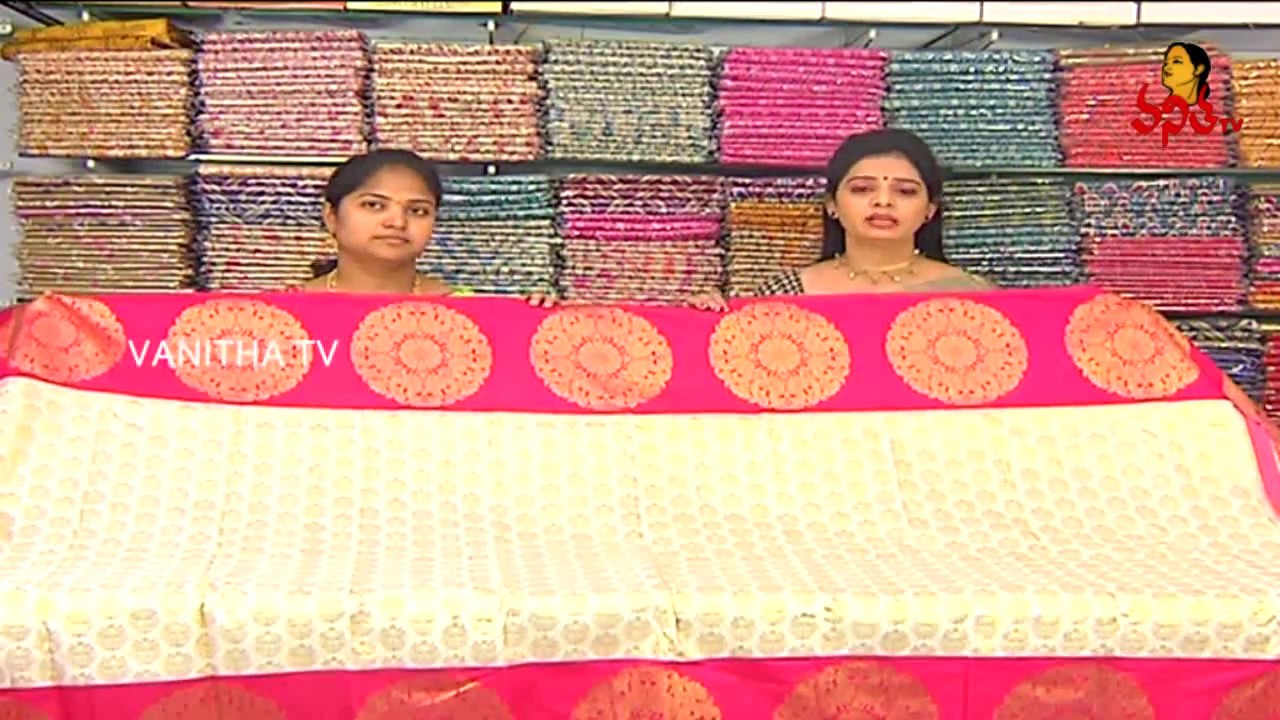 Cream and Pink Colour Big Border Pattu Saree || New Arrivals || Vanitha TV