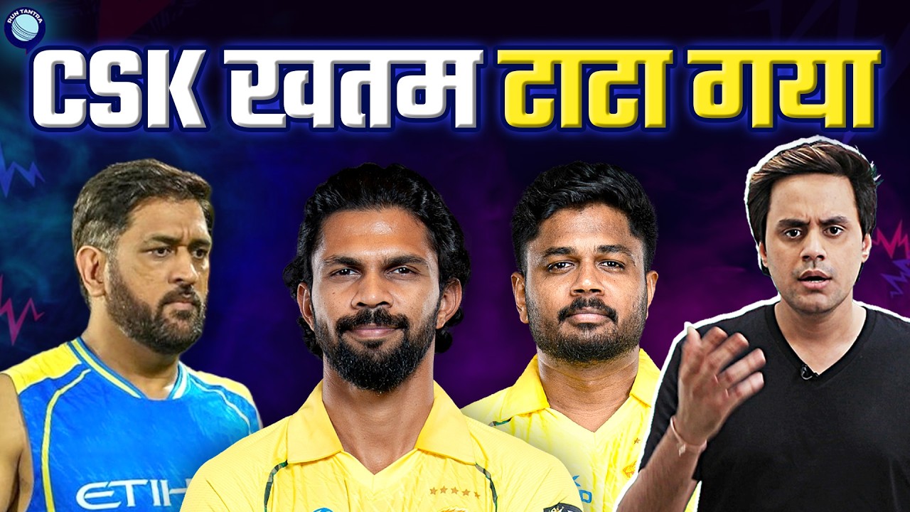 CSK Playoff Dreams crushed as SRH wins big | Dhoni Farewell match | CSK vs SRH | IPL 2026|@RJRaunac​