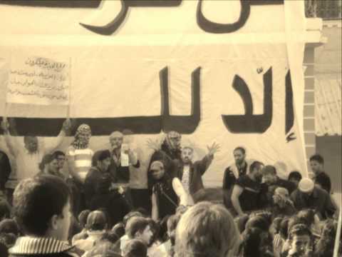 أغنية بعنوان لوح بيدك لقاشوش حوران