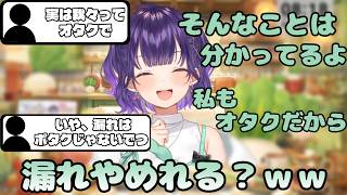 少しツンツンしただけで大量の古オタクがでてきてびっくりする七瀬すず菜【にじさんじ/切り抜き】