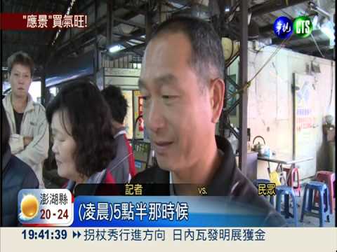 潤餅皮老店爆人潮 排隊也要買!