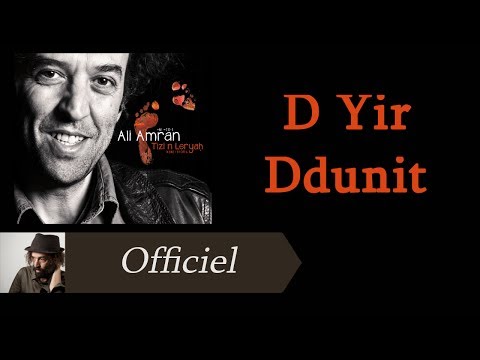 Ali Amran - D Yir Ddunit [Audio Officiel]