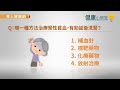 跌倒摔斷腿　才知腎功能異常且貧血