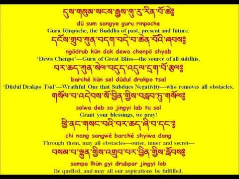 Guru Rinpoche Prayer Removing Obstacles