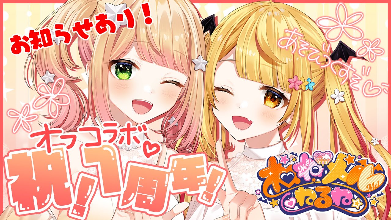 タイトル取得中