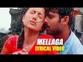 Mellaga Karagani Video Song With Lyrics From Varsham Prabhas Trisha Gopichand TeluguOne