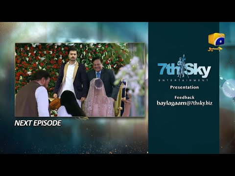 Baylagaam New Episode 24 teaser Promo Review | Geo drama