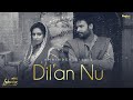 Dilan Nu Lyrical Video Lahoriye Amrinder Gill