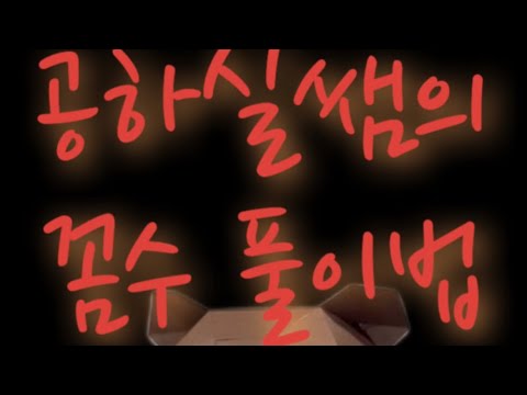 더클래스수학영어학원 유튜브 이미지 1