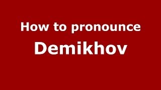 How to pronounce Demikhov