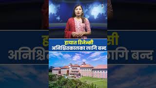 Download lagu हायात रिजेन्सी अनिश्चि तकालका लागि ब न्द mp3 Download lagu हायात रिजेन्सी अनिश्चि तकालका लागि ब न्द mp3