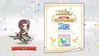 「プリコネR」ランドソル杯１５日目
