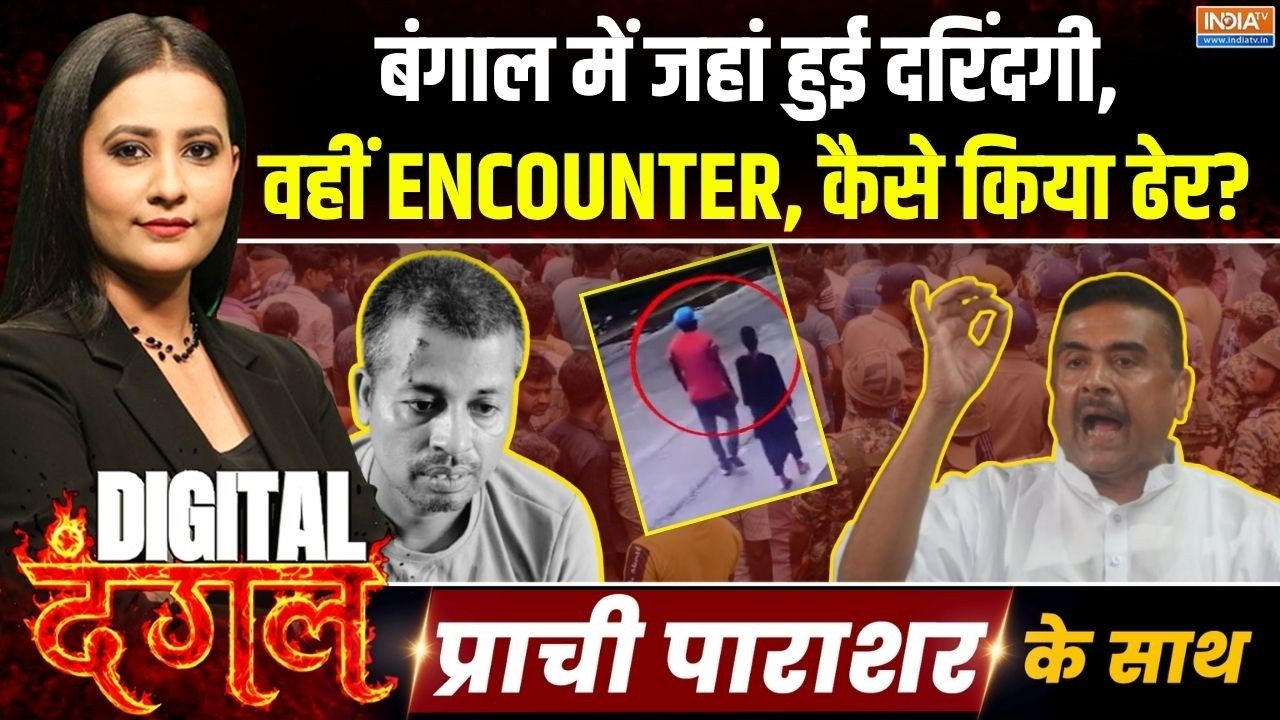 Digital Dangal | Prachi Pararhar: फैसला ऑन द स्पॉट, नए बंगाल में 'न्यू नॉर्म