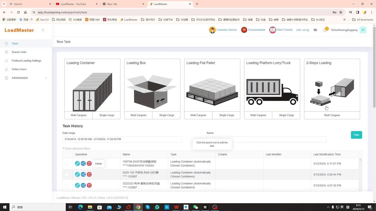 How does LoadMaster load planning software work?
