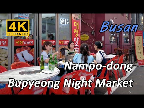 [4K] Vi o Mercado Noturno de Bupyeong, a Rua Yanggopchang em Bupyeong-dong e o Mercado Jagalchi.