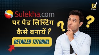 Sulekha.com par business kaise register Kare in hindi| Paid listing tutorial| Grow Business Online