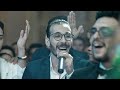 فاجئت صاحبي في فرحه بأغنيه حور جنتي فاجئت صاحبي في فرحه بأغنيه حور جنتي