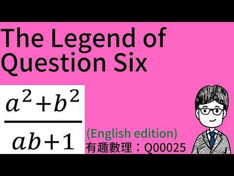 Q00025：The Legend of Question Six (English edition)